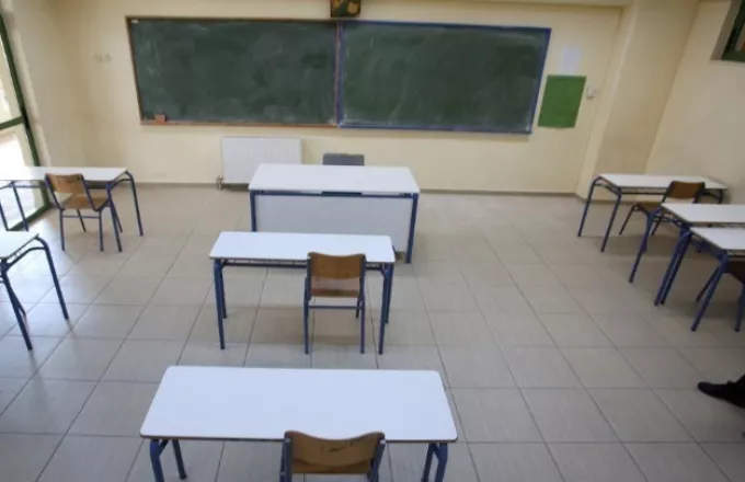 Κακοκαιρία «Φίλιππος»: Ποια σχολεία θα παραμείνουν κλειστά στην Αττική την Παρασκευή 