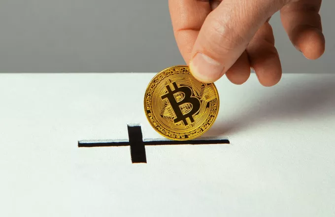 Συναγερμός Ευρωπαϊκής Αρχής Κινητών Αξιών Αγορών: Σοβαροί κίνδυνοι επενδυτών από bitcoin