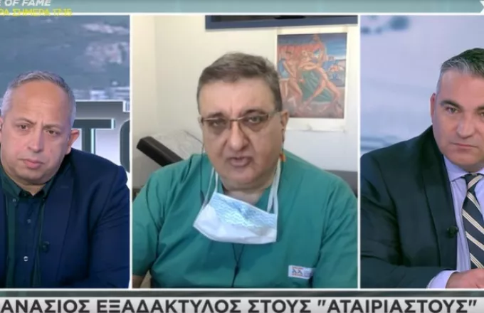 Εξαδάκτυλος-ΣΚΑΪ: Σταθεροποίηση κρουσμάτων την επόμενη βδομάδα - Ενδεχομένως τελευταίο lockdown