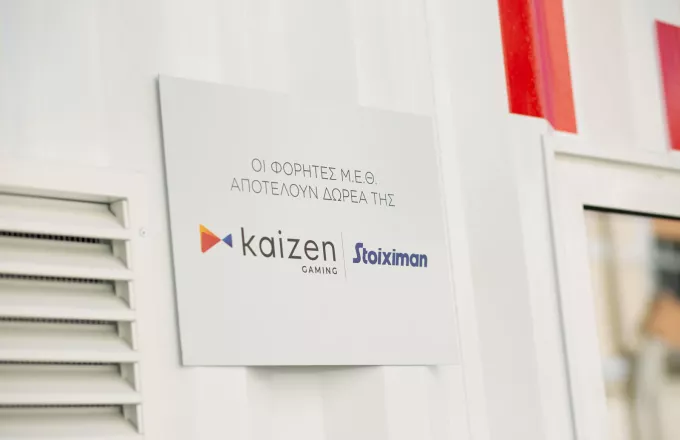 Kaizen Gaming: Έξι καινοτόμες φορητές Μονάδες Εντατικής Θεραπείας για την οχύρωση του ΕΣΥ 