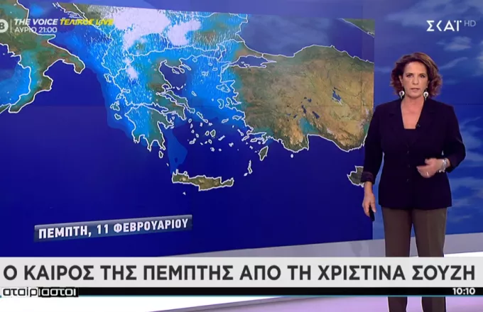 «Αγριεύει» ο καιρός το Σαββατοκύριακο: Πτώση θερμοκρασίας, χιόνια και σε χαμηλά υψόμετρα