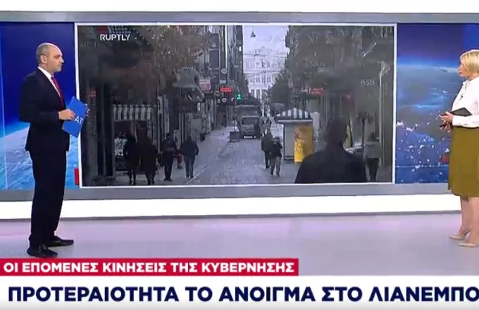 Lockdown: Το σχέδιο της κυβέρνησης για λιανεμπόριο - σχολεία - Πιθανές ημερομηνίες για άνοιγμα