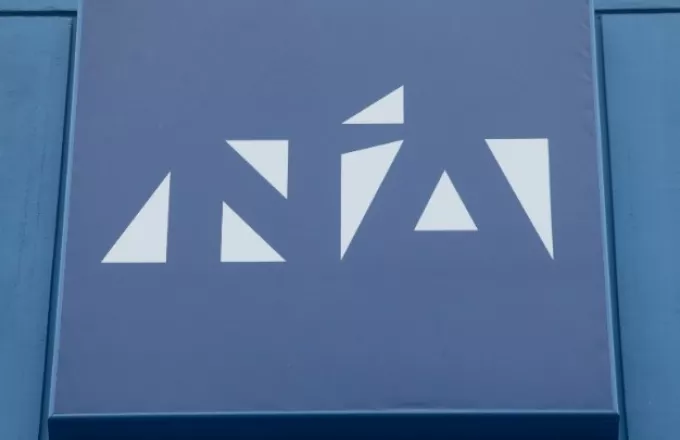 Το λογότυπο της Νέας Δημοκρατίας.
