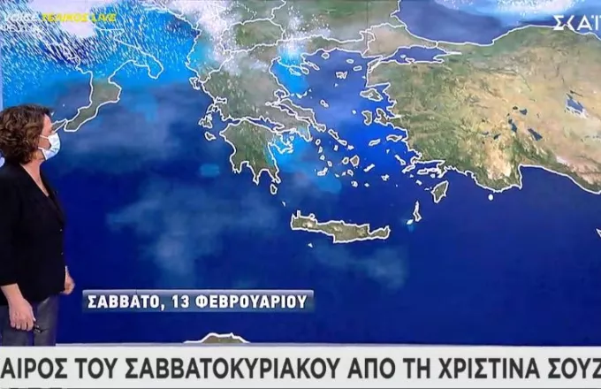 Επιδείνωση καιρού: Πολικό ψύχος στη χώρα -Χιόνια και στην Αττική -Τι να προσέξουμε