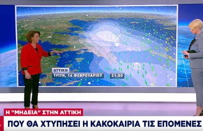 Μήδεια-Αττική: Πού θα χτυπήσει η κακοκαιρία τις επόμενες ώρες