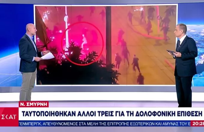 Δολοφονική επίθεση σε βάρος του αστυνομικού: Ταυτοποιήθηκαν άλλοι 3 ύποπτοι- Το προφίλ τους