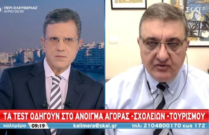 Εξαδάκτυλος σε ΣΚΑΪ: Παράτολμο να ανοίξουν μαζί σχολεία, λιανεμπόριο - Τι είπε για το Πάσχα