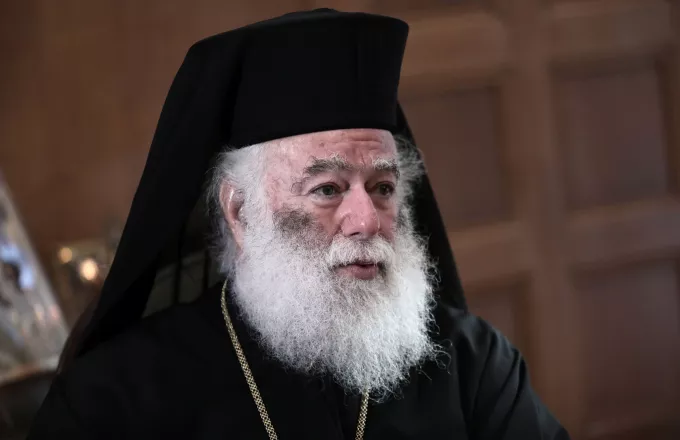Πατριάρχης Αλεξανδρείας Θεόδωρος: Ειρήνη στη Μέση Ανατολή
