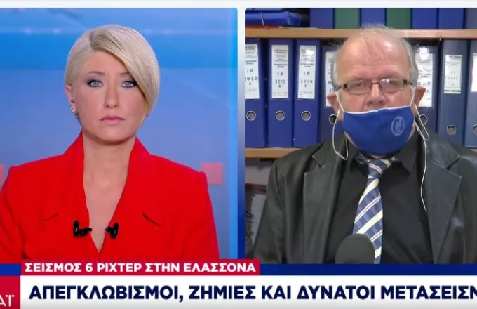 Τσελέντης για σεισμό σε ΣΚΑΪ: Θα έχει πολλούς και μεγάλους μετασεισμούς -Μπορεί να κρατήσει μήνες