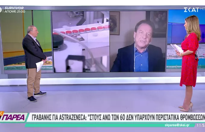 Γραβάνης για εμβόλιο AstraZeneca: Στους άνω των 60 δεν υπάρχουν περιστατικά θρομβώσεων-Ποια τα συμπτώματα  (VID)