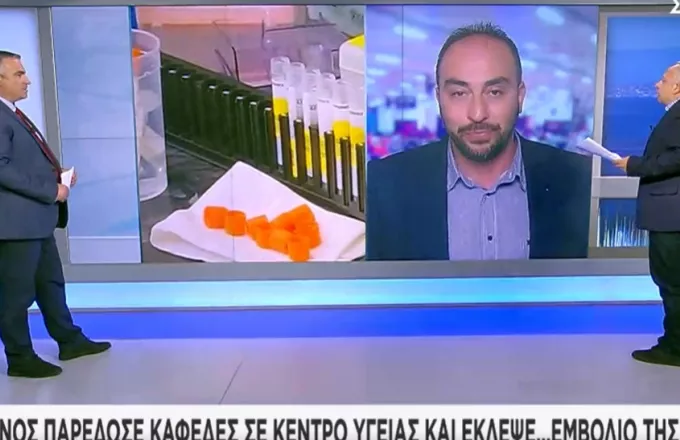 Αγία Παρασκευή: Παρέδωσε καφέδες σε κέντρο υγείας και ... έκλεψε εμβόλιο της Pfizer! 