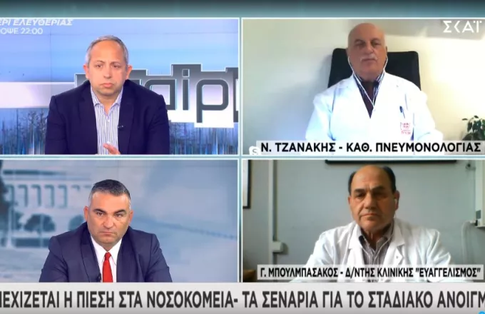 Τζανάκης: Από 10 Απριλίου η αποκλιμάκωση στα κρούσματα - Θα είναι αργή και βασανιστική