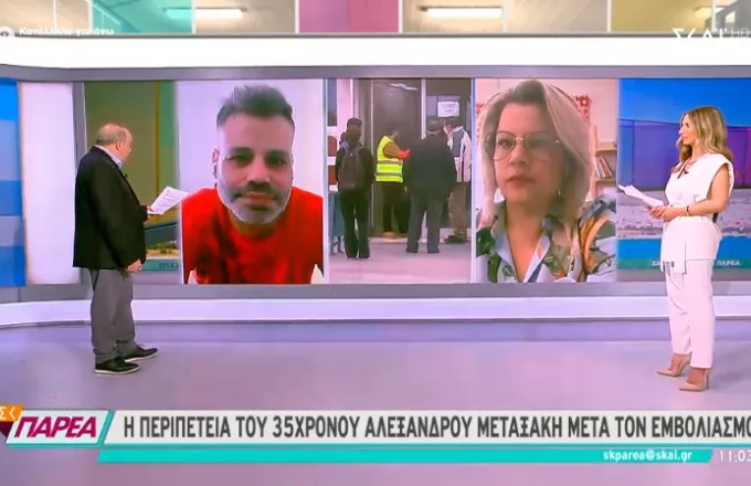 Κορωνοϊός: Δυο μαρτυρίες στον ΣΚΑΪ από ανθρώπους με επιπλοκές στον εμβολιασμό