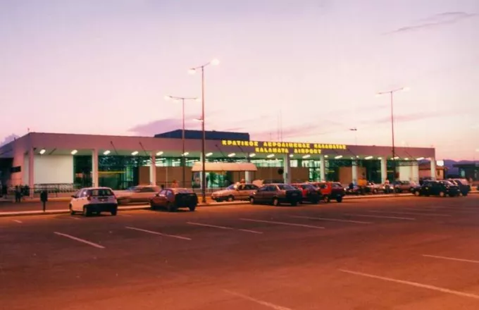 Υπερταμείο: Προκήρυξη διαγωνισμού για το αεροδρόμιο Καλαμάτας