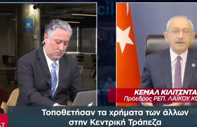 Επίθεση Κιλιντσάρογλου σε Ερντογάν: Μας χρεοκόπησες, δεν υπάρχει ούτε σεντ εάν πάμε σε πόλεμο