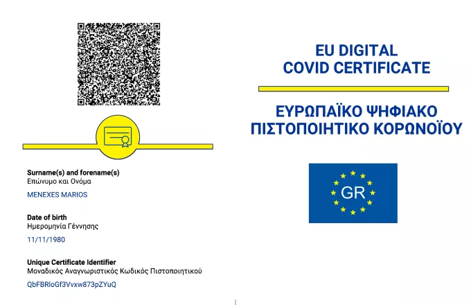 Πράσινο πιστοποιητικό Covid19- Δείτε πώς θα είναι (pics)