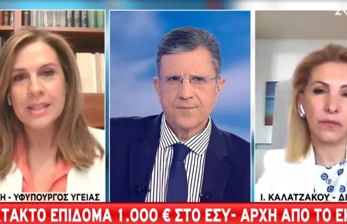 Ράπτη: Το βοήθημα στο ΕΣΥ θα ανακοινωθεί μετά την πανδημία -Το ποσό και το σχέδιο του υπ. Υγείας