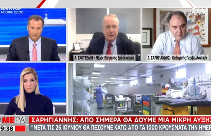 Σαρηγιάννης σε ΣΚΑΪ: Μικρή αύξηση κρουσμάτων από σήμερα - Μετά τις 26 Ιουνίου κάτω από 1.000