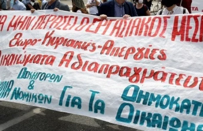 ΑΔΕΔΥ: Συλλαλητήριο στις 9 Σεπτεμβρίου στη Θεσσαλονίκη