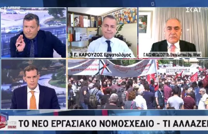 Καρούζος- Χατζηδεοθοσίου σε ΣΚΑΪ: Τα θετικά και τα δύσκολα σημεία του νέου εργασιακού 