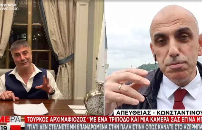 Τούρκος Αρχιμαφιόζος: «Με ένα τρίποδο και μια κάμερα σας έγινα μπελάς» -Απειλεί Ερντογάν