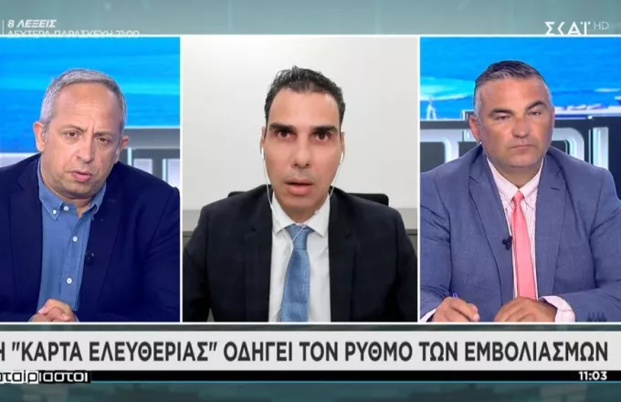 Θεμιστοκλέους σε ΣΚΑΪ: Εφικτός ο εμβολιασμός του 70% έως τέλος καλοκαιριού