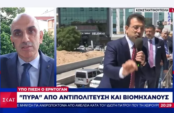 Ομαδικά πυρά σε Ερντογάν: Οι βιομήχανοι, ο Ιμάμογλου, το σενάριο συμπλέυσης Νταβούτογλου-Μπαμπατζάν