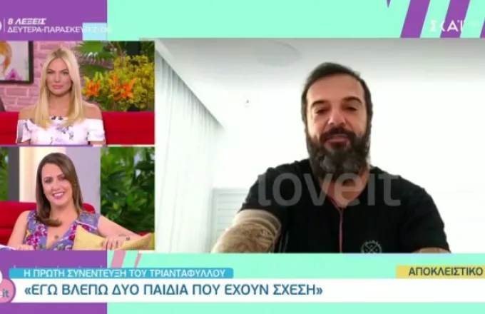 Survivor-Τριαντάφυλλος: Ο Σάκης είναι πολύ καψούρης και η Μαριαλένα ζηλιάρα (vid)