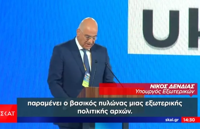 Μήνυμα Δένδια: Επίμονες, παράνομες και επιθετικές οι ενέργειες της Τουρκίας 