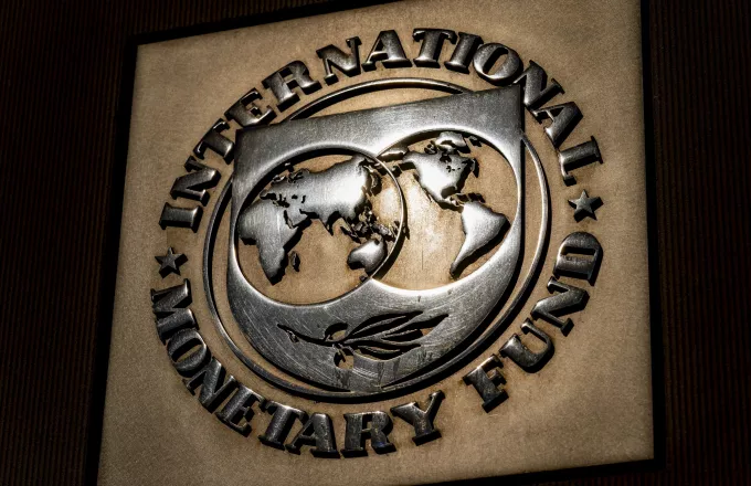 Διεθνές Νομισματικό Ταμείο