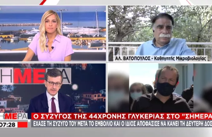 Ο σύζυγος της Γλυκερίας στον ΣΚΑΪ: Γιατί έκανα τη 2η δόση, ενώ έχασα τη σύζυγό του από το εμβόλιο 