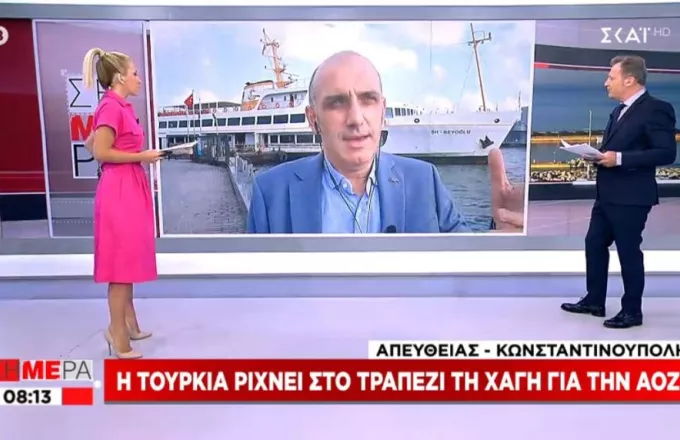 Η Άγκυρα ρίχνει στο τραπέζι τη Χάγη για την ΑΟΖ - Τι αναφέρουν τουρκικές πηγές