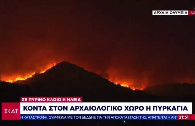 Νύχτα αγωνίας: Μάχες με την πύρινη λαίλαπα σε Εύβοια, Αρχαία Ολυμπία και Μεσσηνία