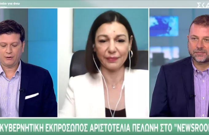 Πελώνη σε ΣΚΑΪ: Αναγνωρίζουμε τον πόνο των ανθρώπων -Προχωράμε τάχιστα στις αποζημιώσεις