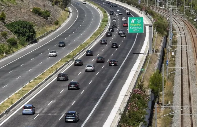 αυτοκινητόδρομος