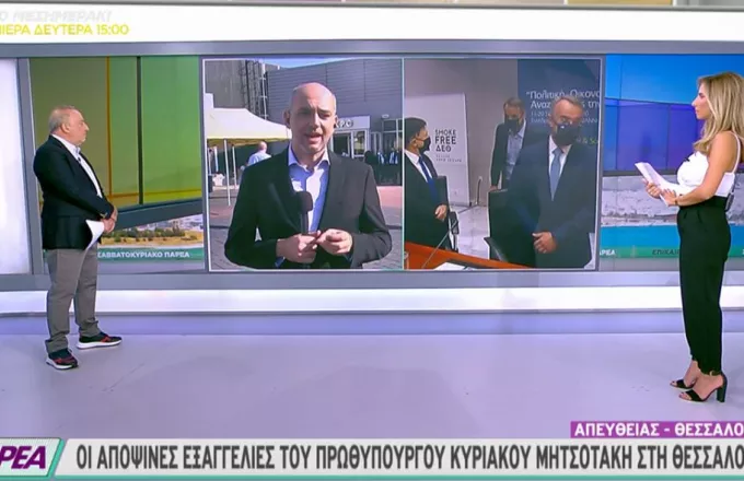 Θεσσαλονίκη-Μητσοτάκης: Ανάπτυξη για όλους και το μέρισμα της να αφορά πρωτίστως τη νέα γενιά