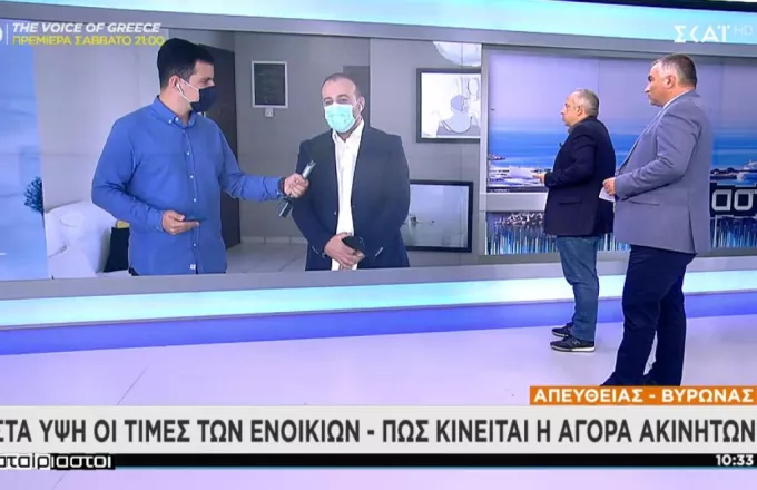 Στα ύψη οι τιμές των ενοικίων: Έως 30% οι αυξήσεις στο κέντρο της Αθήνας-Οι λόγοι