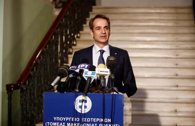 Μητσοτάκης: Ενθαρρυντικά τα μηνύματα την πορεία της οικονομίας