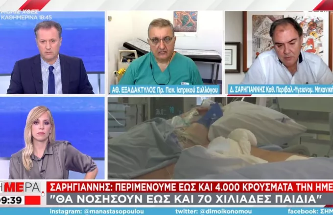 Σαρηγιάννης-ΣΚΑΪ: Εώς 70.000 παιδιά θα νοσήσουν - Εξαδάκτυλος: Μιλάμε άλλη γλώσσα με τους αρνητές