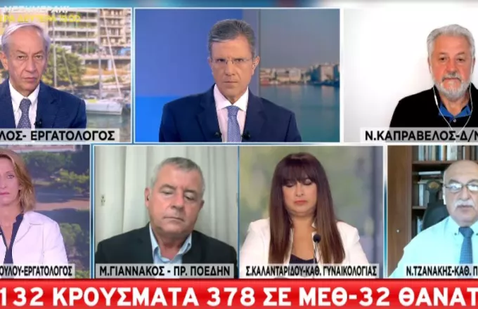 Τζανάκης σε ΣΚΑΪ: Τις επόμενες 30 μέρες θα χάσουμε 600-700 ανθρώπους -Το 95% ανεμβολίαστοι