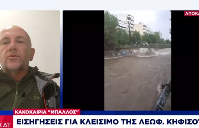 Κακοκαιρία «Μπάλλος»: Εισηγήσεις για κλείσιμο Κηφισού, απαγόρευση κυκλοφορίας την νύχτα και τηλεργασία 