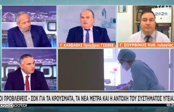 Καββαθάς στον ΣΚΑΪ για ελέγχους: Αυτό είναι το λάθος που γίνεται στο take away