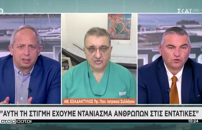 Εξαδάκτυλος για Σερβετάλη: «Αυτή τη στιγμή έχουμε ντάνιασμα ανθρώπων στις εντατικές»