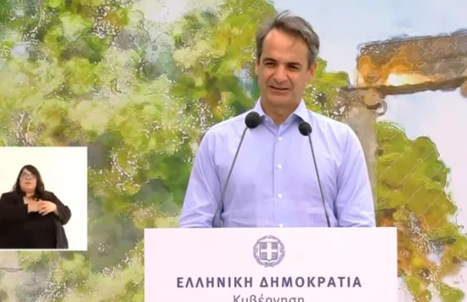 Μητσοτάκης: Η πρόκληση είναι μπροστά μας, η Ολυμπία είναι μόνο η αρχή για όσα μπορούμε