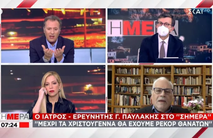 Παυλάκης σε ΣΚΑΪ: Να περιοριστούν οι επαφές – Δε χαμπαριάζει από εμβολιασμό η μετάλλαξη «Δέλτα»