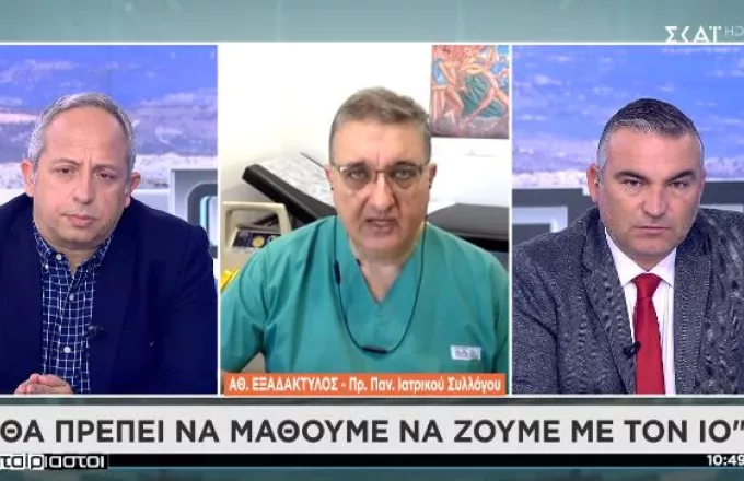 Εξαδάκτυλος για «Όμικρον»: Ψύχραιμοι οι εμβολιασμένοι-Καμία συζήτηση για λοκντάουν στην Επιτροπή