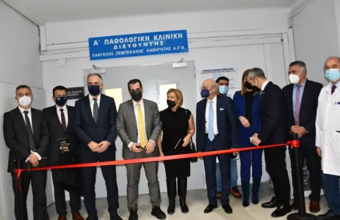Πλεύρης: Η Θεσσαλονίκη ακόμα μεγάλο πρόβλημα- ΑΧΕΠΑ: Εγκαινιάστηκε η νέα μονάδα ειδικών λοιμώξεων