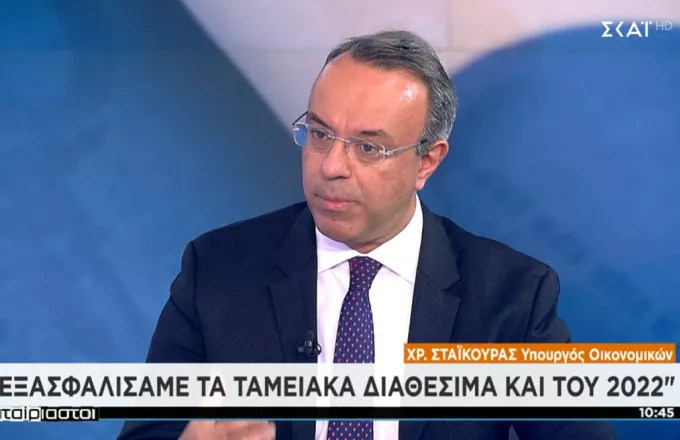 Σταϊκούρας σε ΣΚΑΪ: Έρχεται πακέτο μέτρων για ανακούφιση νοικοκυριών κι επιχειρήσεων