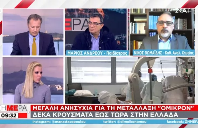 «Καμπανάκι» Θωμαΐδη για Κρήτη: Η μόνη περιοχή που δεν μειώνεται το φορτίο – Ίσως λόγω Όμικρον