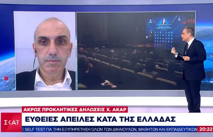 Απειλές πολέμου Ακάρ κατά Ελλάδας αν αυξήσει τα χωρικά ύδατα στα 12 μίλια- Η απάντηση της Αθήνας 